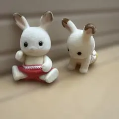 ショコラウサギのふたごちゃん　シルバニアファミリー