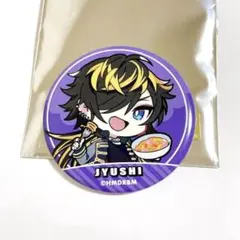 ヒプマイ ウェンディーズ ファーストキッチン 四十物十四 缶バッジ