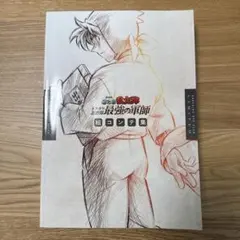 忍たま乱太郎 ドクタケ忍者隊最強の軍師 絵コンテ集 アクスタセット
