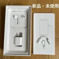 【純正・未使用】Lightningイヤフォン シール付き