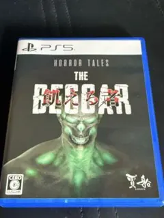 ps5 horror tales 飢える者 ステルスホラー