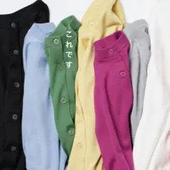 UNIQLO UVカットクルーネックカーディガン（長袖）　緑　グリーン