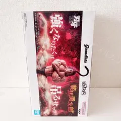 ②【新品未開封】刃牙 Grandista フィグライフ 範馬勇次郎 ハンガー