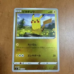 か*ぅ様 ピカチュウ　127/414 ミラー