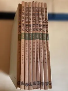 図説国民の歴史-近代日本の百年 4～6巻 3冊セット - メルカリ