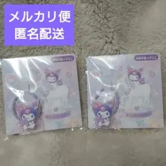 新品未使用未開封/サンリオ/クロミ/Kuromi/ヘアゴム/ヘアアクセサリー