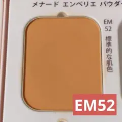 RIN様 リクエスト 2点 まとめ商品