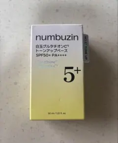 numbuzin 美容液　白玉グルタチオントーンアップベース　ナンバーズイン