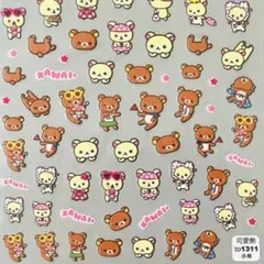 #1311 ぷっくり❣超立体❣3D　リラックマ コリラックマ ネイルシール 新品