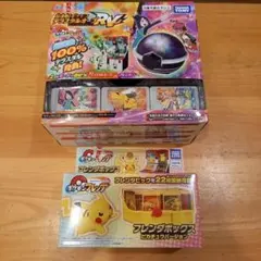 セット販売/ 超連動！ポケモンテラスタルオーブ/フレンダボックスピカチュウver