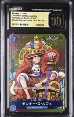 CGC10Pristine】ONE PIECE DAY '25 エルバフ ドン | Mercari