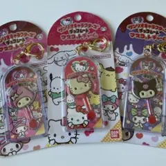 サンリオキャラクターズ チョコレートマスコットチャーム 3種セット