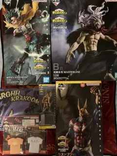 ヒロアカ一番くじフィギュア