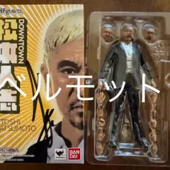 M*y様 ダウンタウン　浜田雅功さん　サイン色紙　1995年ごろ Amazon.co.jp: ダウンタウン 松本人志 浜田雅功 直筆サイン入り