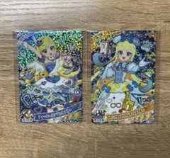 アイプリ みつき リング3弾 まとめ売り