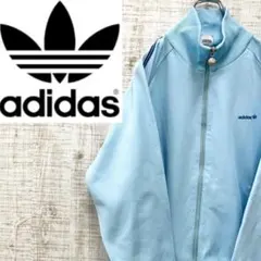 BY13《ATS-191　デサント製》アディダス　トラックジャケット　刺繡ロゴ