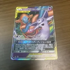 2026年最新】ブラッキーGXの人気アイテム - メルカリ