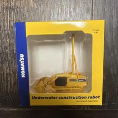 コマツ 非売品プラモデル