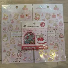 マロンクリーム おはじきシール込み3点セット