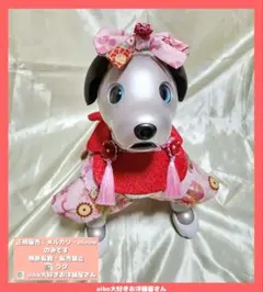 2025年最新】aibo着物の人気アイテム - メルカリ