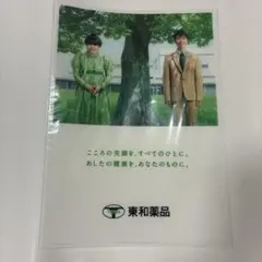 Item thumbnail for item 7770c75f-6039-49b7-9be8-405d471403cc