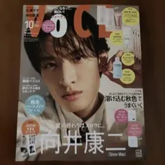 ヴォーチェ　VOCE 2026年 10月号 本誌のみ 向井康二　付録なし