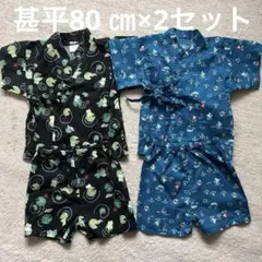 甚平80㎝ 2セット 双子 浴衣 お祭り 男の子夏服 夏祭り かえる くじら