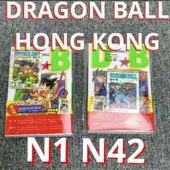 ラスト1】ドラゴンボール 香港版 1巻 42巻セット 特典カード付 - メルカリ