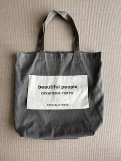 beautiful people トートバッグ グレーのサムネイル