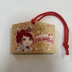 莉犬 莉犬くん 絵馬 願い事絵馬 すとぷり