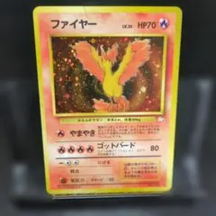 2026年最新】ファイヤー 旧裏の人気アイテム - メルカリ