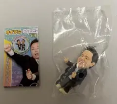 ダイアン ゴイゴゴイでス―スス―なガチャキーホルダー 津田（スーを差し上げます）