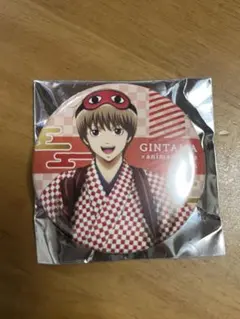 銀魂　沖田総悟　アニメイトカフェコラボ缶バッチ