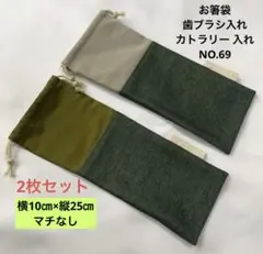 nununu様 リクエスト 3点 まとめ商品