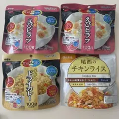 サタケドライカレー　尾西のチキンライスサタケえびピラフ　インスタントライス4食のサムネイル