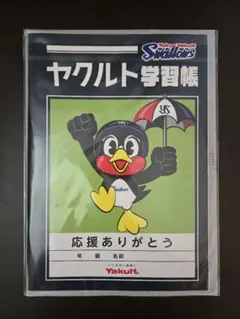 東京ヤクルトスワローズ つば九郎 学習帳 ノベルティのサムネイル
