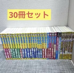 学習まんが30冊】コナン学習まんが 30冊セット - メルカリ