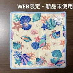 フェイラー　マリンジュエル　ラブラリー　ハンカチ　FEILER