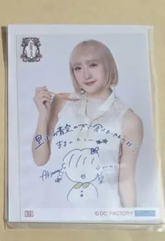 Item thumbnail for item 23f852c8-f389-40f8-8e51-b8da5bcd3b9f