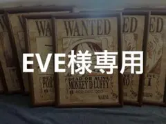 ワンピース】五彩織り ビッグタオル ＜手配書＞ - メルカリ