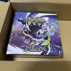 BOX】 MEGA 拡張パック アビスアイ シュリンク付き - メルカリ