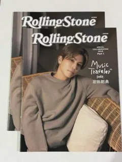 ①2冊 推し旅 岩田剛典 Rolling Stone Japan 2