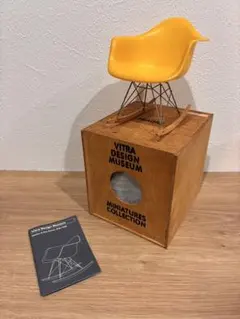 Vitra Design Museum Eames Rocking Chair