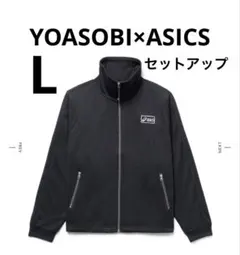 YOASOBI×ASICSコラボトラックジャケット&パンツ - メルカリ