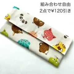 다채로운 동물 칼 케이스