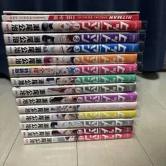 ヒットマン 瀬尾公治 全巻 全13巻 初版 帯付き セット まとめ売り 本