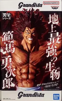 Item thumbnail for item e085958e-8d3f-4e75-aa6e-6fcbf5431ece