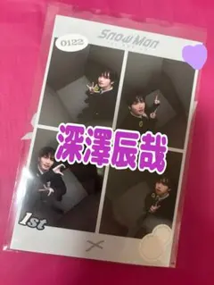 SnowMan POPUP 韓国限定 プリクラ 深澤辰哉　深澤