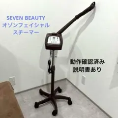 2025年最新】オゾンフェイシャルスチーマー st-2の人気アイテム - メルカリ