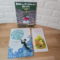 2025年最新】谷口智則の人気アイテム - メルカリ